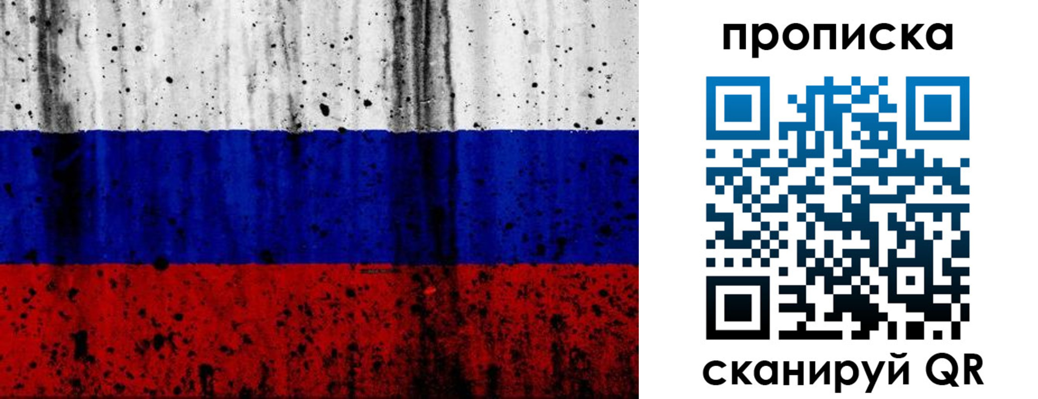 прописка поиск в Покрове